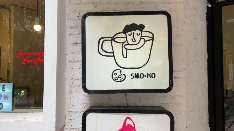 【Smoko カフェ】 チェンマイで作業に最適なおすすめノマドカフェを紹介#海外ノマド