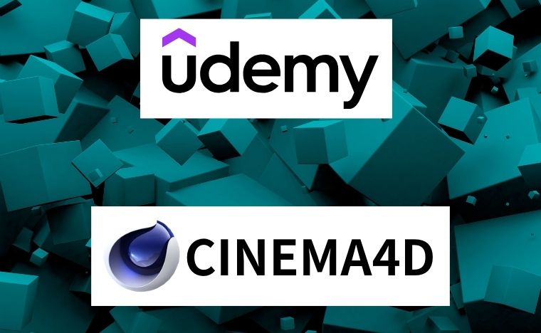 Udemy（ユーデミー）のCinema4D おすすめ教材。実際に受講した感想も紹介。